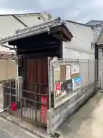 蛭子神社(京都府)