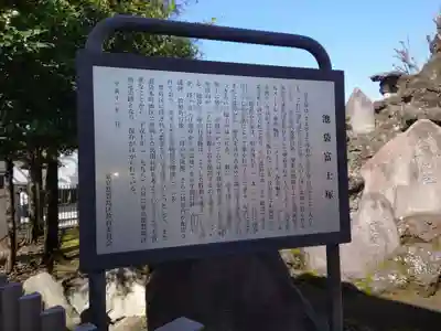 池袋氷川神社(東京都)