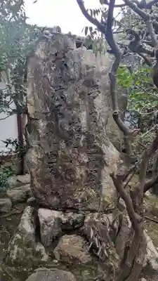 義仲寺(滋賀県)