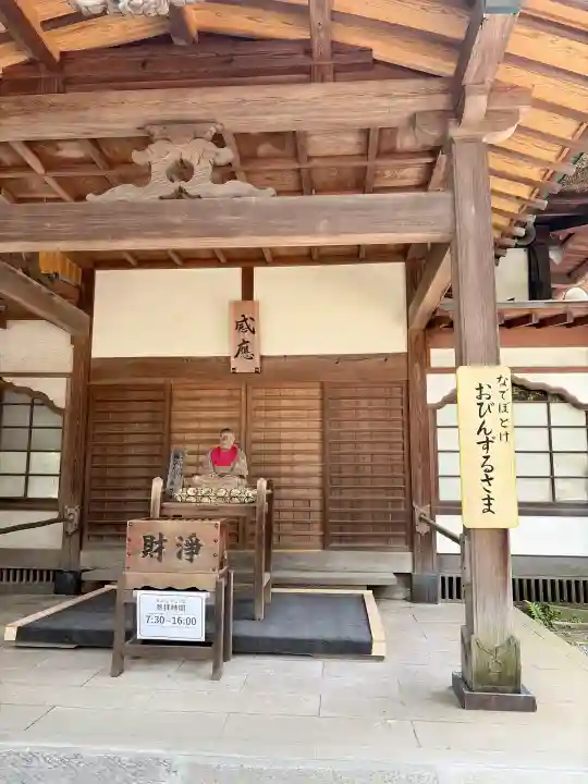 深大寺の{uncategorized: "未分類", other: "その他", undefined: "問題あり", building: "その他建物", grave: "お墓", sacred_gate: "鳥居", guardian: "狛犬", statue: "像", buddha: "仏像", history: "歴史", nature: "自然", garden: "庭園", animal: "動物", pagoda: "塔", temizu: "手水舎", mountain_gate: "山門・神門", sanctuary: "本殿・本堂", subordinate: "末社・摂社", art: "芸術", scenery: "景色", jizo: "地蔵", ema: "絵馬", goshuin: "御朱印", omikuji: "おみくじ", items: "授与品その他", amulet: "お守り", goshuincho: "御朱印帳", eats: "食事", festival: "お祭り", votive_dance: "神楽", shichigosan: "七五三参", wedding: "結婚式", experience: "体験その他", initially: "初詣", around: "周辺", anti_infection: "感染症対策"}