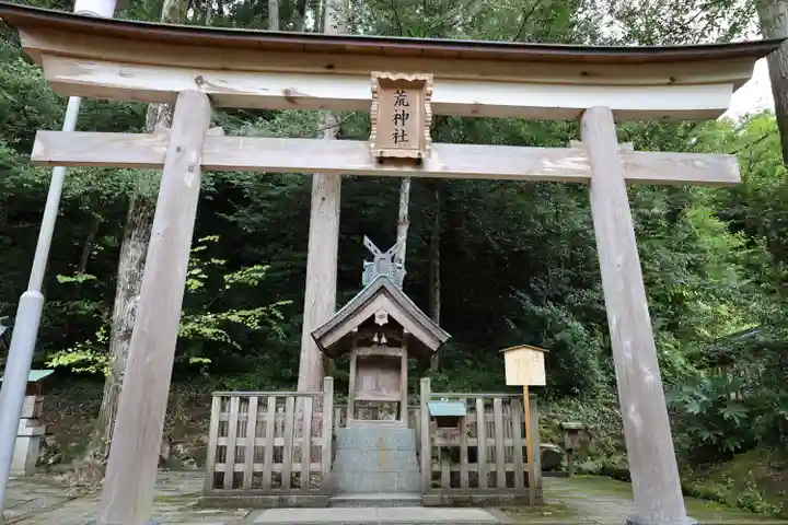 熊野大社(島根県)