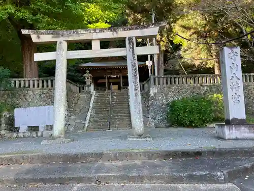 守山八幡宮(静岡県)
