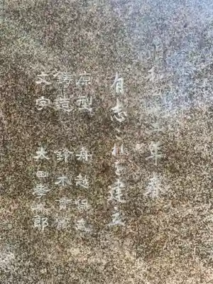 鳥谷崎神社のその他建物