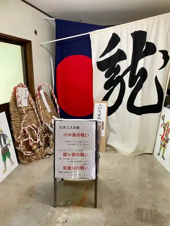 川中島古戦場八幡社のその他建物