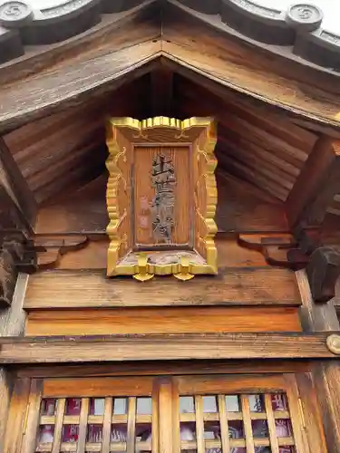 成田山名古屋別院大聖寺(犬山成田山)(愛知県)