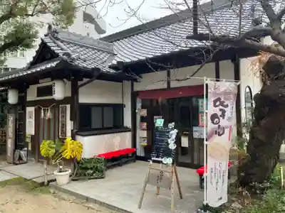 高津宮(大阪府)