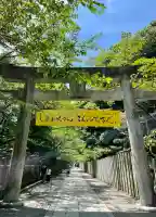 金刀比羅宮の{uncategorized: "未分類", other: "その他", undefined: "問題あり", building: "その他建物", grave: "お墓", sacred_gate: "鳥居", guardian: "狛犬", statue: "像", buddha: "仏像", history: "歴史", nature: "自然", garden: "庭園", animal: "動物", pagoda: "塔", temizu: "手水舎", mountain_gate: "山門・神門", sanctuary: "本殿・本堂", subordinate: "末社・摂社", art: "芸術", scenery: "景色", jizo: "地蔵", ema: "絵馬", goshuin: "御朱印", omikuji: "おみくじ", items: "授与品その他", amulet: "お守り", goshuincho: "御朱印帳", eats: "食事", festival: "お祭り", votive_dance: "神楽", shichigosan: "七五三参", wedding: "結婚式", experience: "体験その他", initially: "初詣", around: "周辺", anti_infection: "感染症対策"}