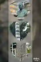 サムハラ神社(大阪府)