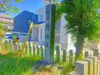 神明社(西堀江神明社)のその他建物