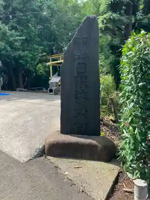 福徳院のその他建物