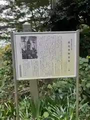 慈光寺(埼玉県)