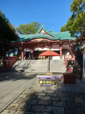 多摩川浅間神社(東京都)