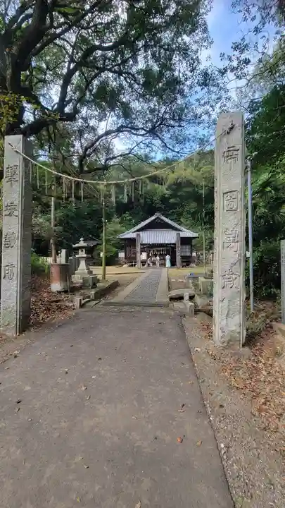 滝神社(愛媛県)