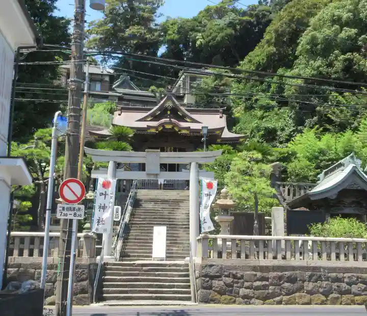 叶神社 (西叶神社)(神奈川県)