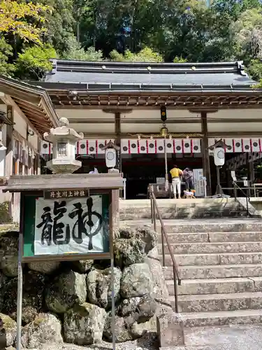 丹生川上神社（中社）(奈良県)