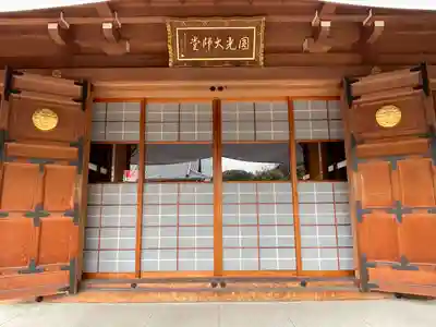 増上寺圓光大師堂(東京都)