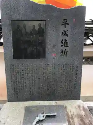 瑠璃光山泉龍寺のその他建物