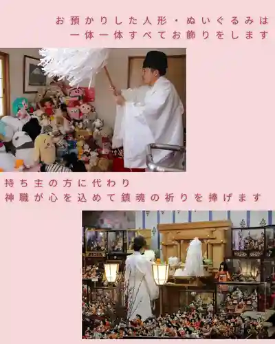 釧路一之宮 厳島神社(北海道)