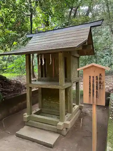 鹿島神宮(茨城県)
