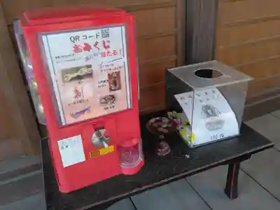 宝泉寺(神奈川県)