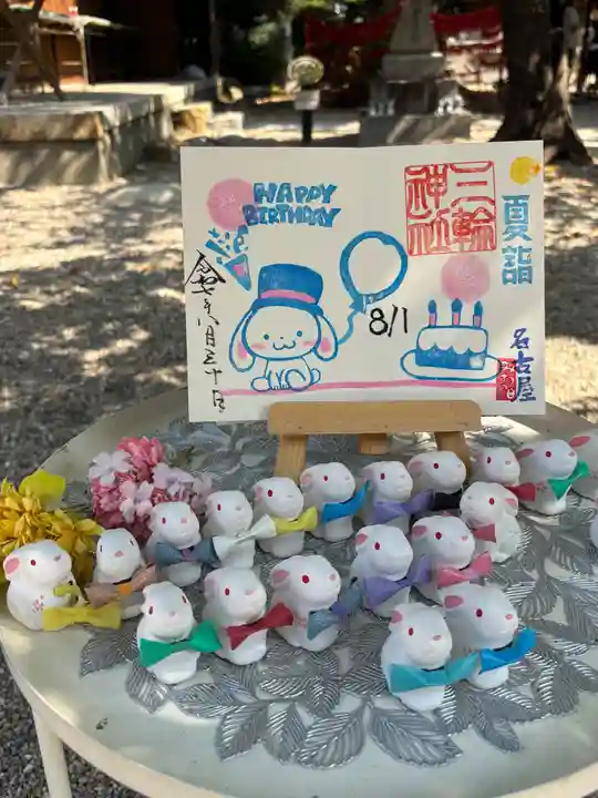 三輪神社(愛知県)