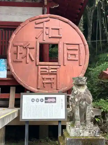 聖神社(埼玉県)