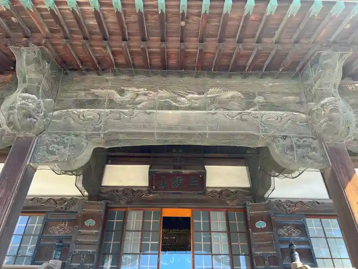 近竜寺(栃木県)