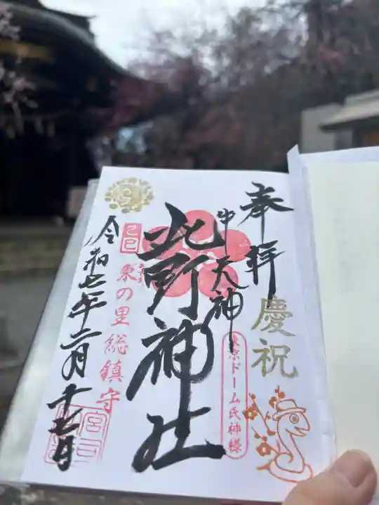 牛天神北野神社(東京都)