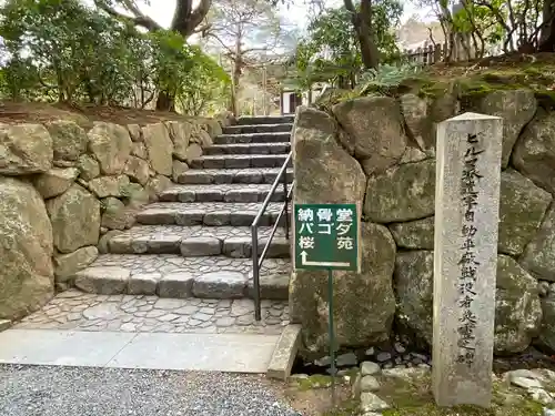 龍安寺(京都府)