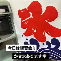 手力雄神社(岐阜県)