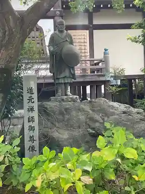 永明寺の像