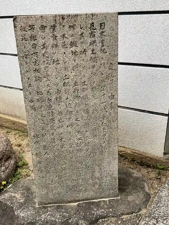 道明寺天満宮のその他建物