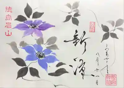 徳島眉山天神社(徳島県)