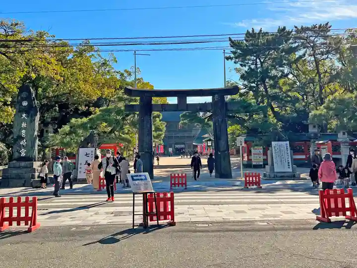 筥崎宮(福岡県)