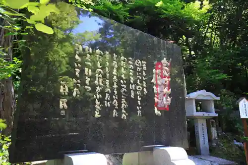 松源寺のその他建物