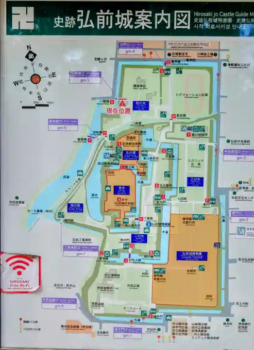 青森縣護國神社の周辺