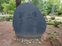 上杉神社(山形県)