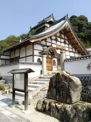 常栄寺の建物その他