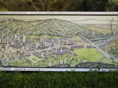 金剛寺(大阪府)