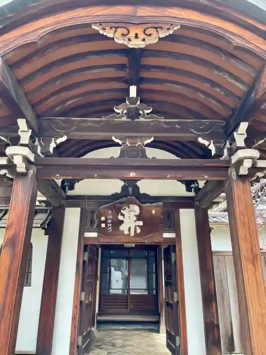 南泉寺(東京都)