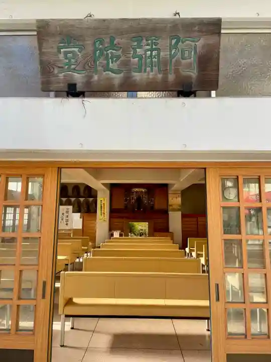 眞性寺の{uncategorized: "未分類", other: "その他", undefined: "問題あり", building: "その他建物", grave: "お墓", sacred_gate: "鳥居", guardian: "狛犬", statue: "像", buddha: "仏像", history: "歴史", nature: "自然", garden: "庭園", animal: "動物", pagoda: "塔", temizu: "手水舎", mountain_gate: "山門・神門", sanctuary: "本殿・本堂", subordinate: "末社・摂社", art: "芸術", scenery: "景色", jizo: "地蔵", ema: "絵馬", goshuin: "御朱印", omikuji: "おみくじ", items: "授与品その他", amulet: "お守り", goshuincho: "御朱印帳", eats: "食事", festival: "お祭り", votive_dance: "神楽", shichigosan: "七五三参", wedding: "結婚式", experience: "体験その他", initially: "初詣", around: "周辺", anti_infection: "感染症対策"}