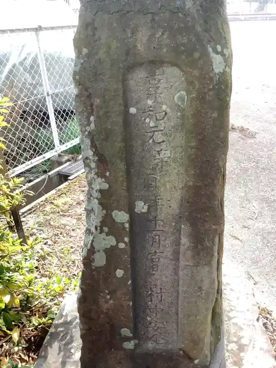 秋葉神社のその他建物