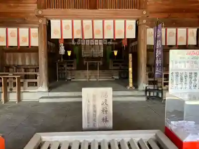 隠岐神社(島根県)