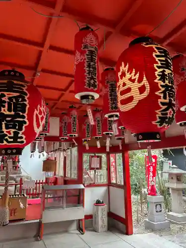 伊奴神社の{uncategorized: "未分類", other: "その他", undefined: "問題あり", building: "その他建物", grave: "お墓", sacred_gate: "鳥居", guardian: "狛犬", statue: "像", buddha: "仏像", history: "歴史", nature: "自然", garden: "庭園", animal: "動物", pagoda: "塔", temizu: "手水舎", mountain_gate: "山門・神門", sanctuary: "本殿・本堂", subordinate: "末社・摂社", art: "芸術", scenery: "景色", jizo: "地蔵", ema: "絵馬", goshuin: "御朱印", omikuji: "おみくじ", items: "授与品その他", amulet: "お守り", goshuincho: "御朱印帳", eats: "食事", festival: "お祭り", votive_dance: "神楽", shichigosan: "七五三参", wedding: "結婚式", experience: "体験その他", initially: "初詣", around: "周辺", anti_infection: "感染症対策"}