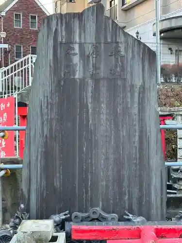 成田山横浜別院延命院のその他建物