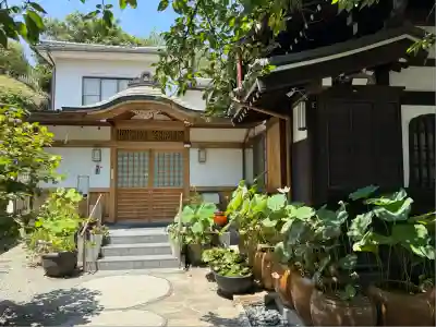 泥牛庵(神奈川県)