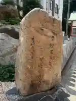 恵比須神社(兵庫県)