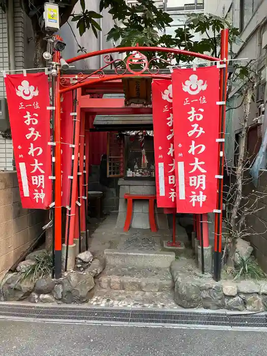 おみわ大明神の鳥居