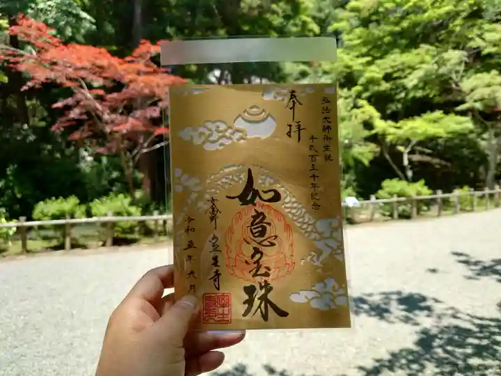 室生寺(奈良県)