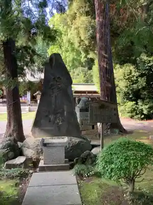 朝日森天満宮(栃木県)